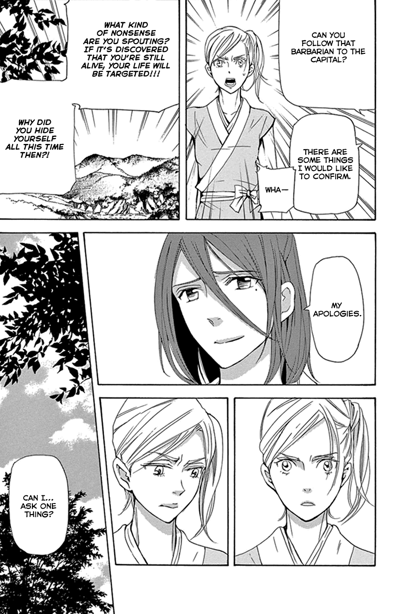 Joou no Hana Chapter 29 page 7 - Chapter 29