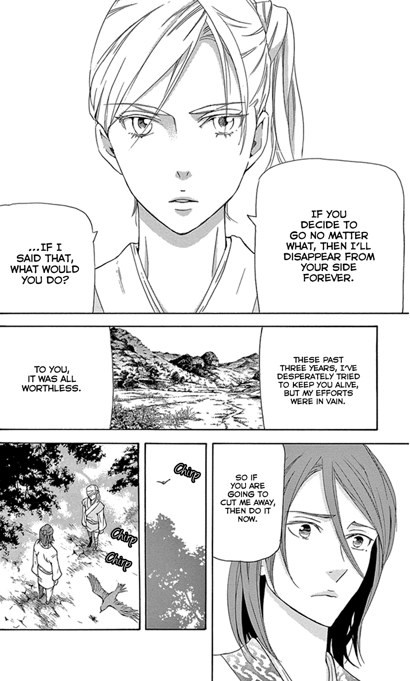 Joou no Hana Chapter 29 page 8 - Chapter 29