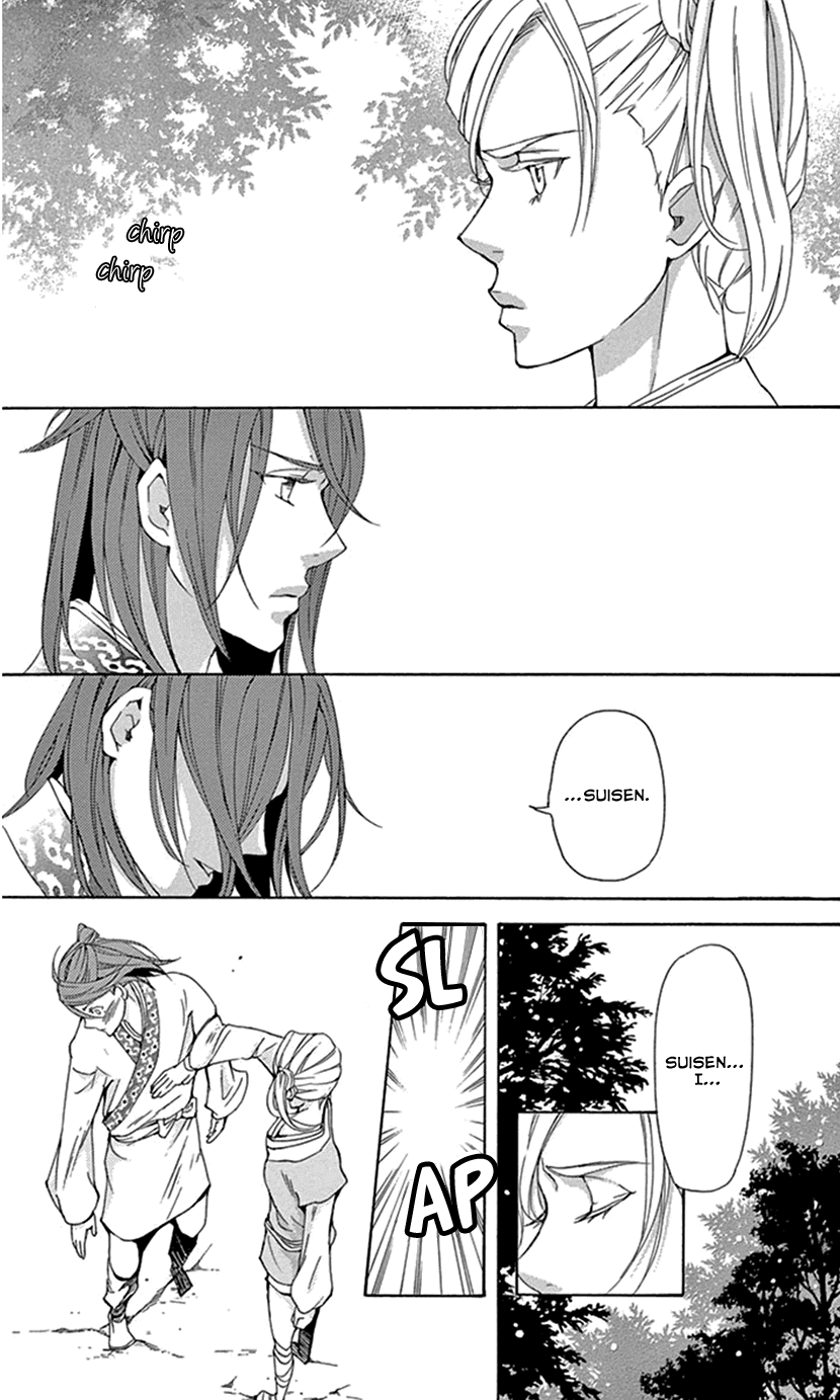 Joou no Hana Chapter 29 page 9 - Chapter 29