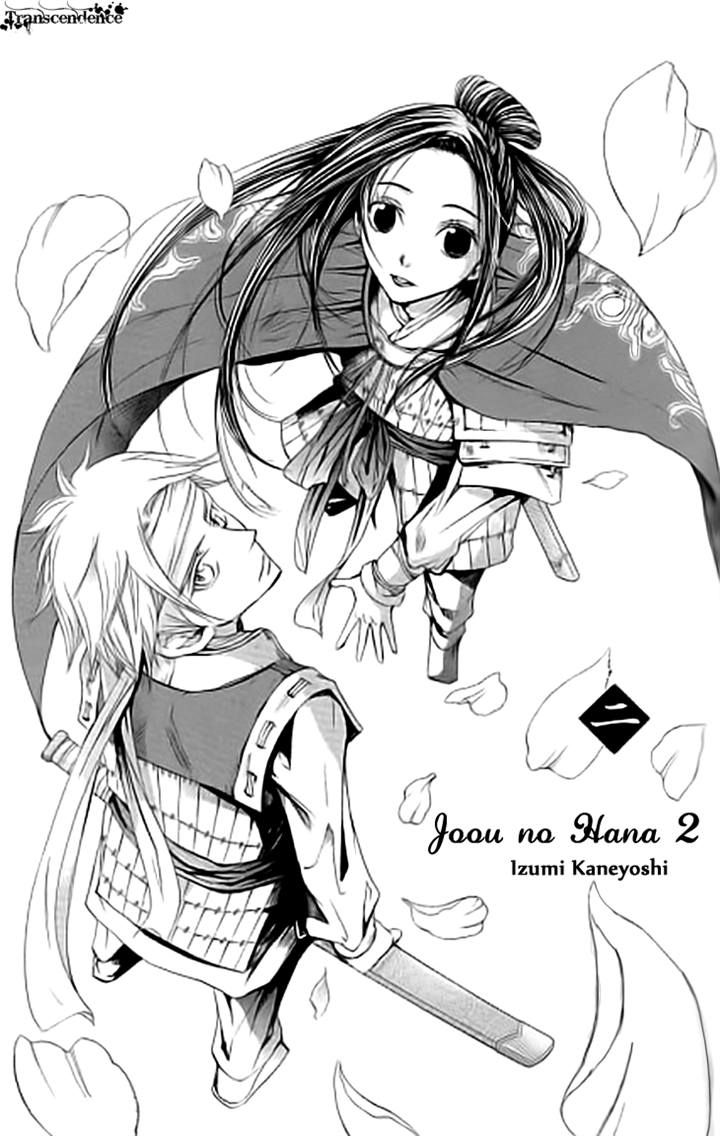 Joou no Hana Chapter 3.1 page 1 - Chapter 3.1