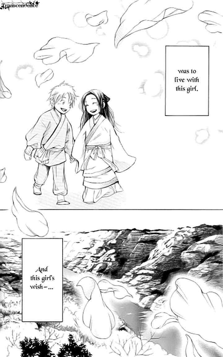 Joou no Hana Chapter 3.1 page 10 - Chapter 3.1