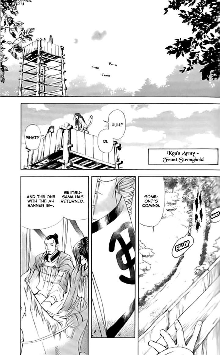 Joou no Hana Chapter 3.1 page 11 - Chapter 3.1