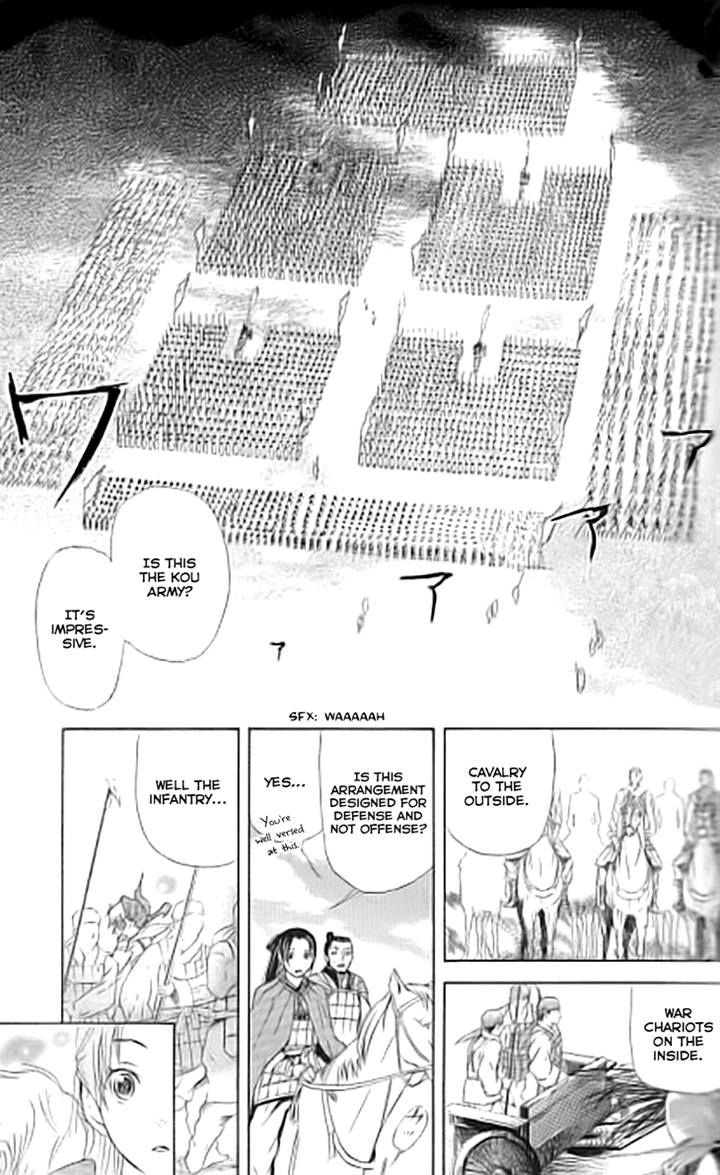 Joou no Hana Chapter 3.1 page 13 - Chapter 3.1