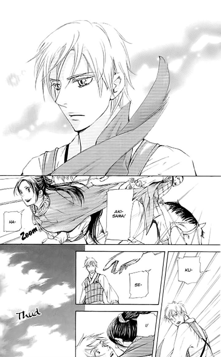 Joou no Hana Chapter 3.1 page 14 - Chapter 3.1
