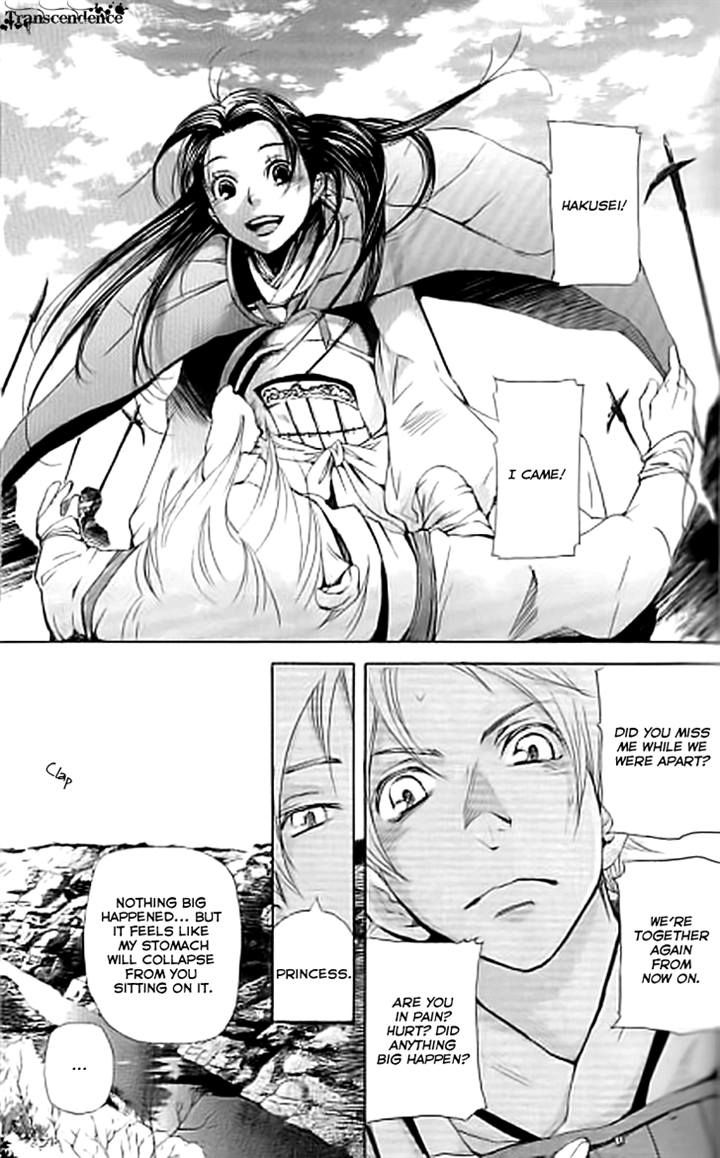 Joou no Hana Chapter 3.1 page 15 - Chapter 3.1