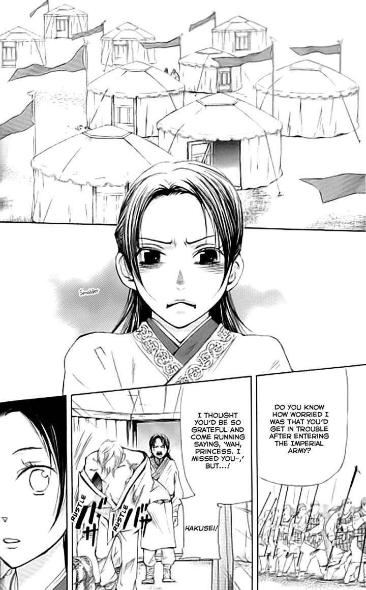 Joou no Hana Chapter 3.1 page 16 - Chapter 3.1