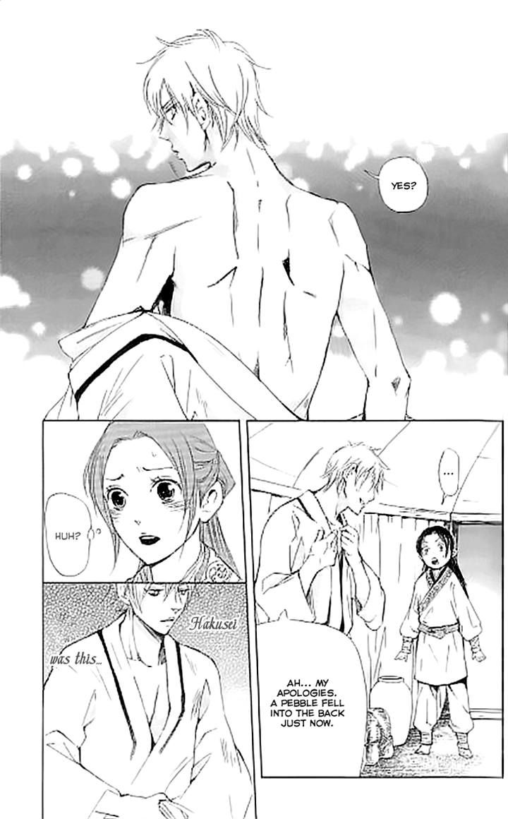 Joou no Hana Chapter 3.1 page 17 - Chapter 3.1