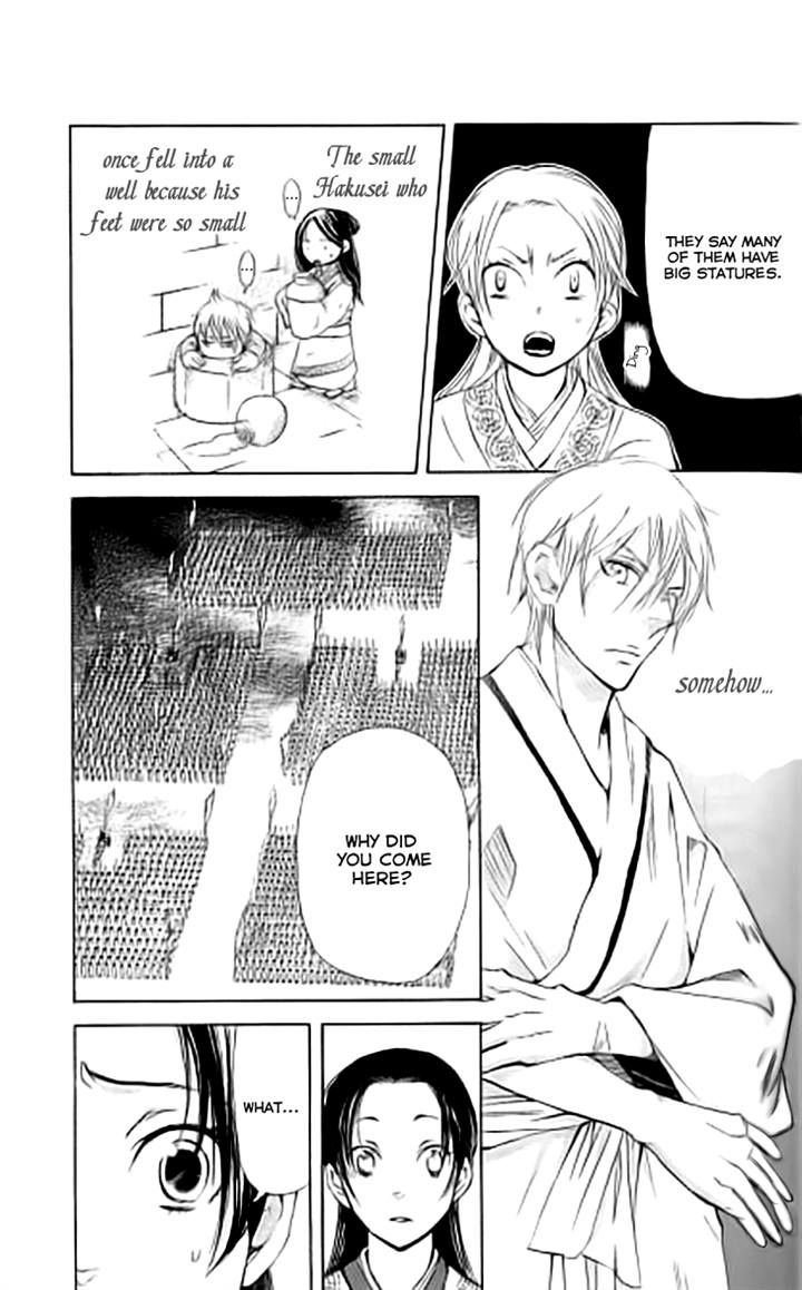 Joou no Hana Chapter 3.1 page 19 - Chapter 3.1