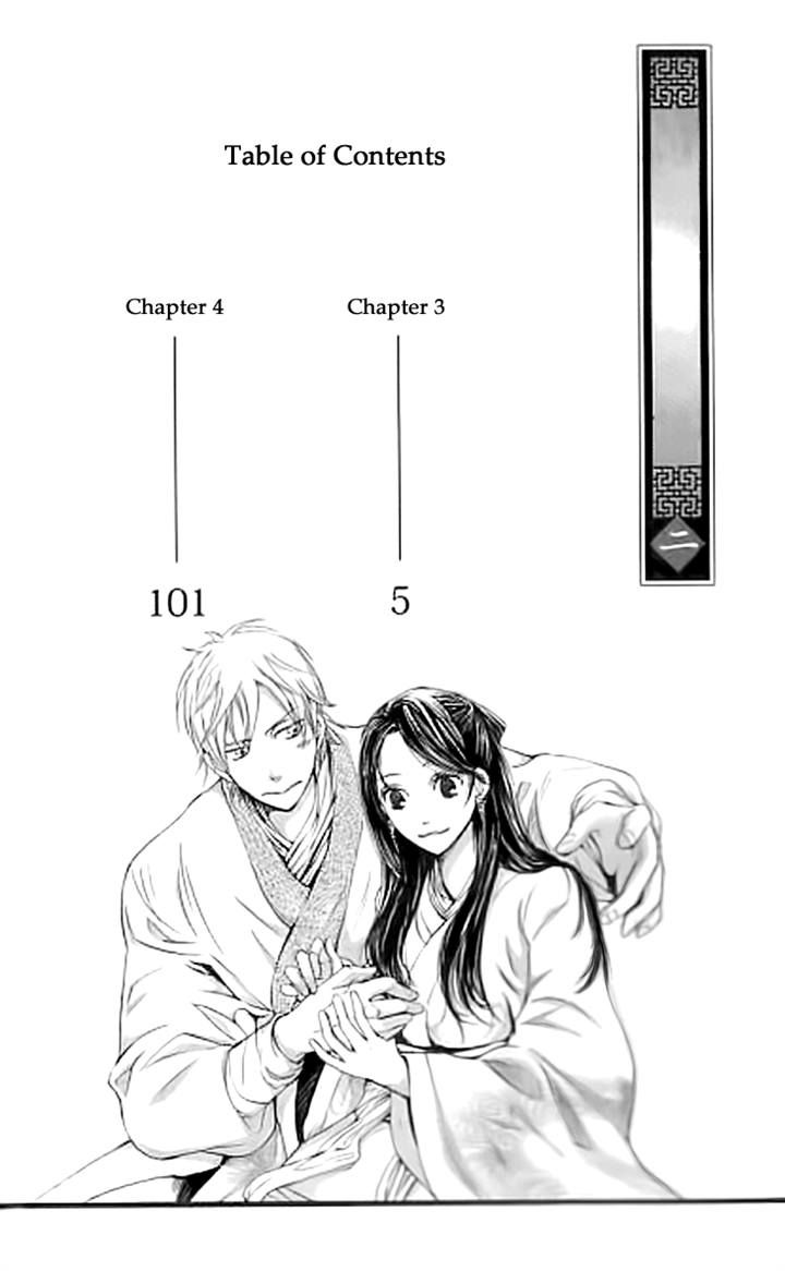 Joou no Hana Chapter 3.1 page 2 - Chapter 3.1