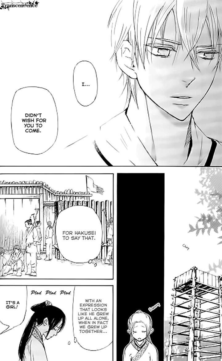 Joou no Hana Chapter 3.1 page 20 - Chapter 3.1