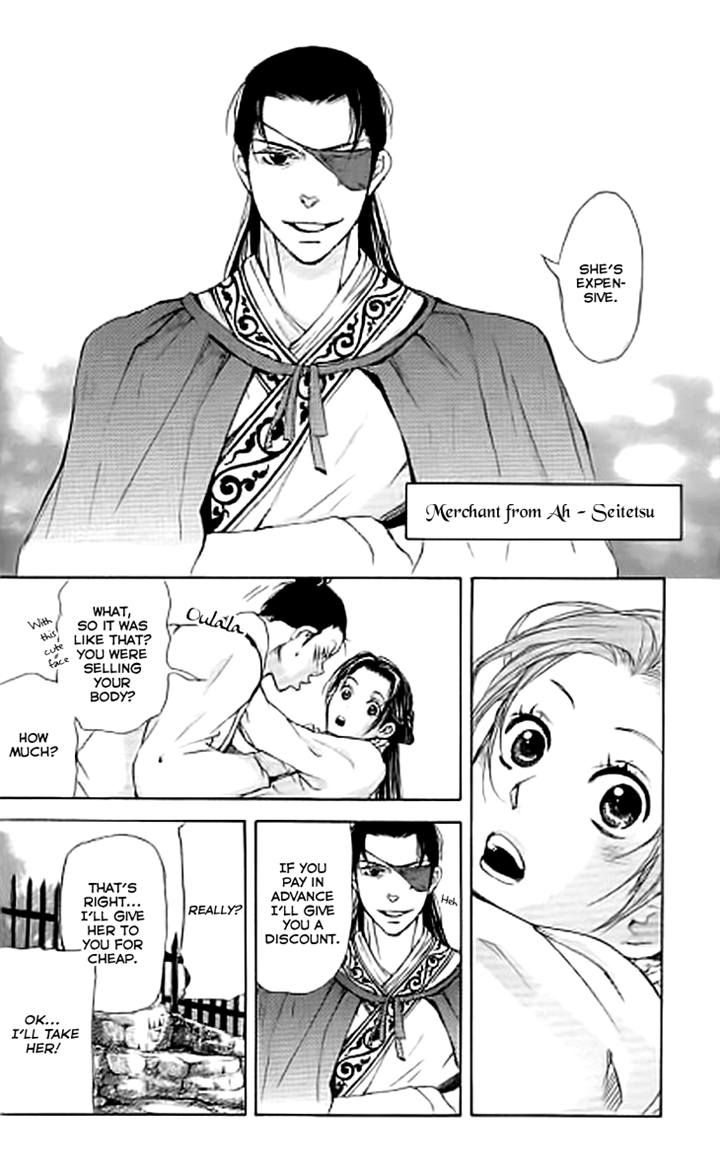 Joou no Hana Chapter 3.1 page 22 - Chapter 3.1