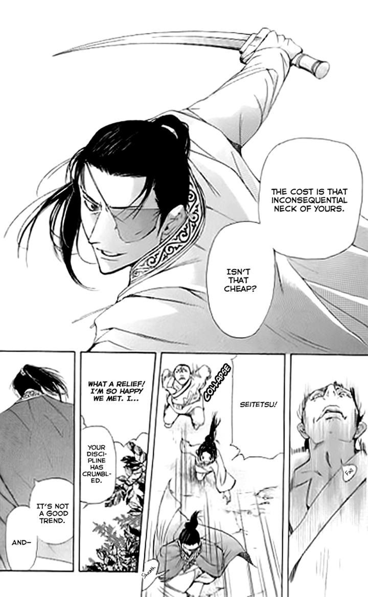 Joou no Hana Chapter 3.1 page 24 - Chapter 3.1