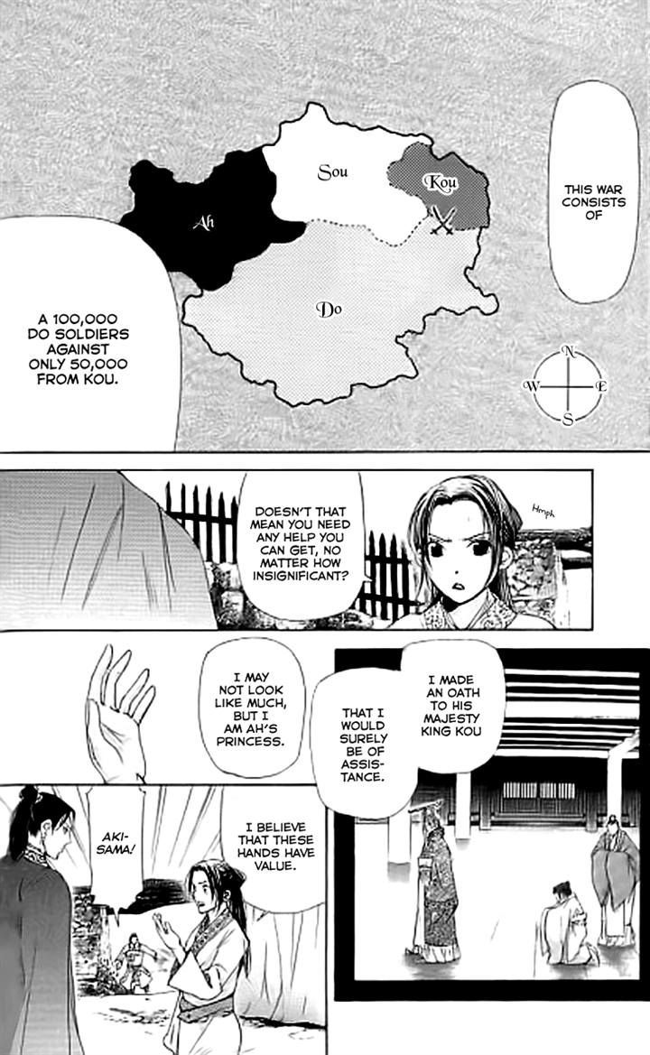 Joou no Hana Chapter 3.1 page 26 - Chapter 3.1
