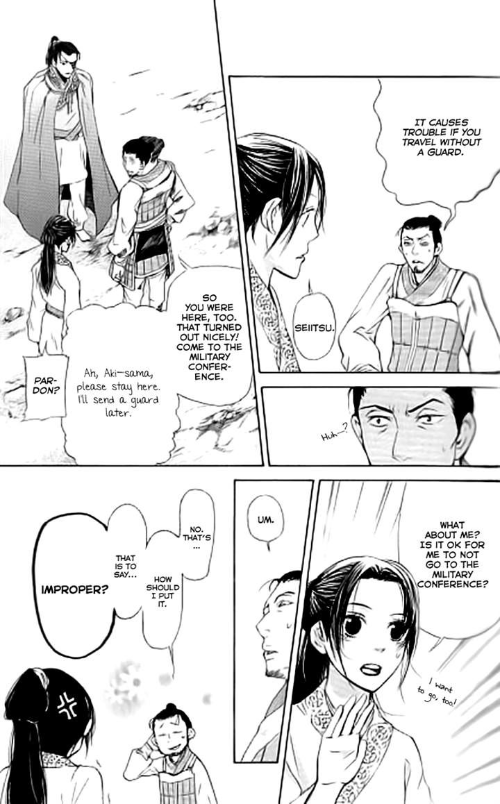 Joou no Hana Chapter 3.1 page 27 - Chapter 3.1
