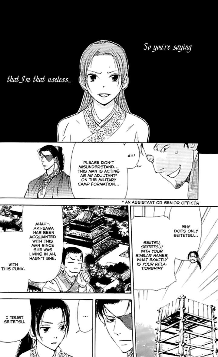 Joou no Hana Chapter 3.1 page 28 - Chapter 3.1