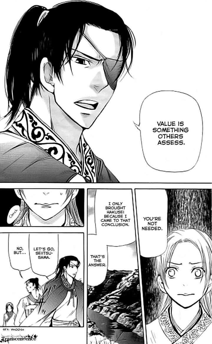 Joou no Hana Chapter 3.1 page 30 - Chapter 3.1