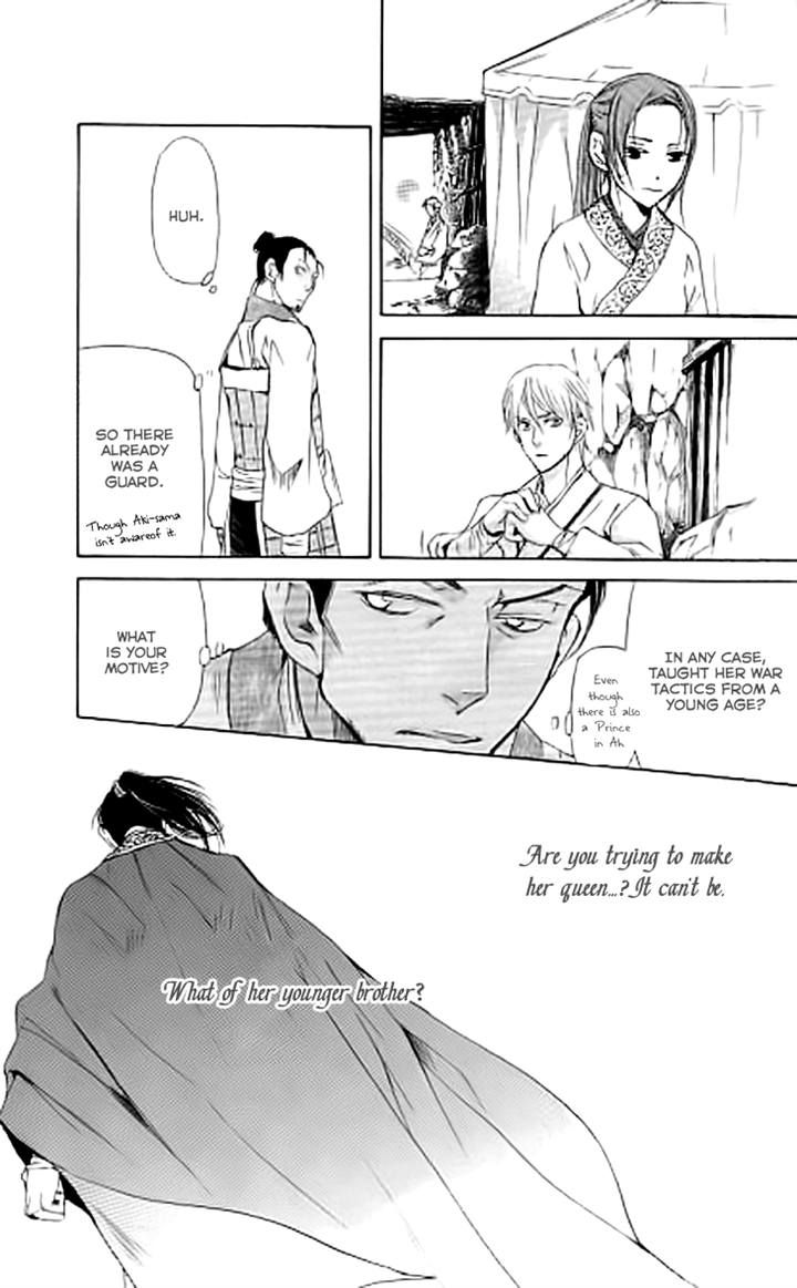 Joou no Hana Chapter 3.1 page 31 - Chapter 3.1
