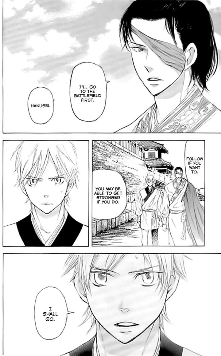 Joou no Hana Chapter 3.1 page 4 - Chapter 3.1