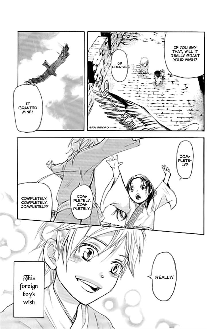 Joou no Hana Chapter 3.1 page 9 - Chapter 3.1