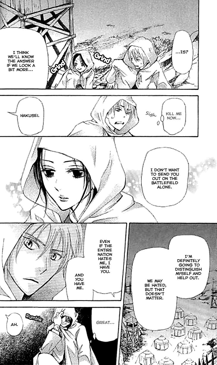 Joou no Hana Chapter 3.2 page 10 - Chapter 3.2