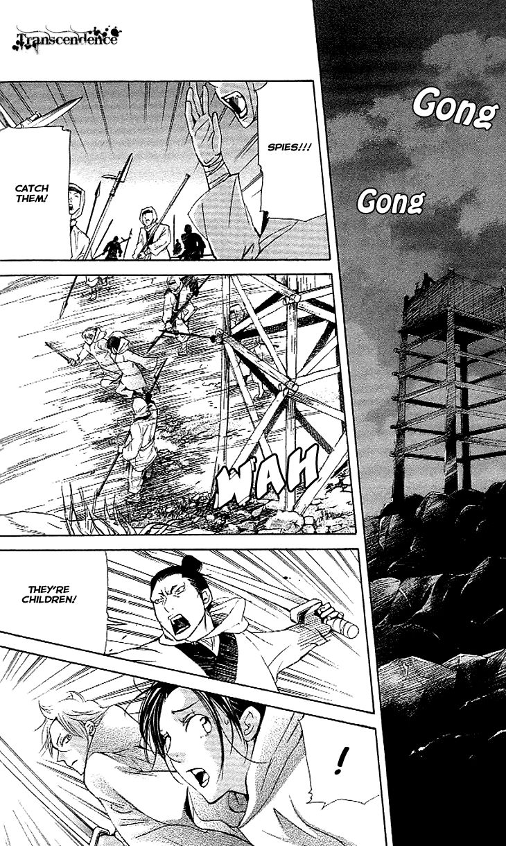 Joou no Hana Chapter 3.2 page 12 - Chapter 3.2