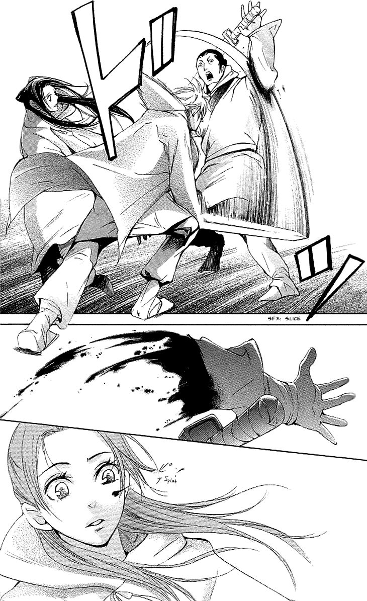 Joou no Hana Chapter 3.2 page 13 - Chapter 3.2