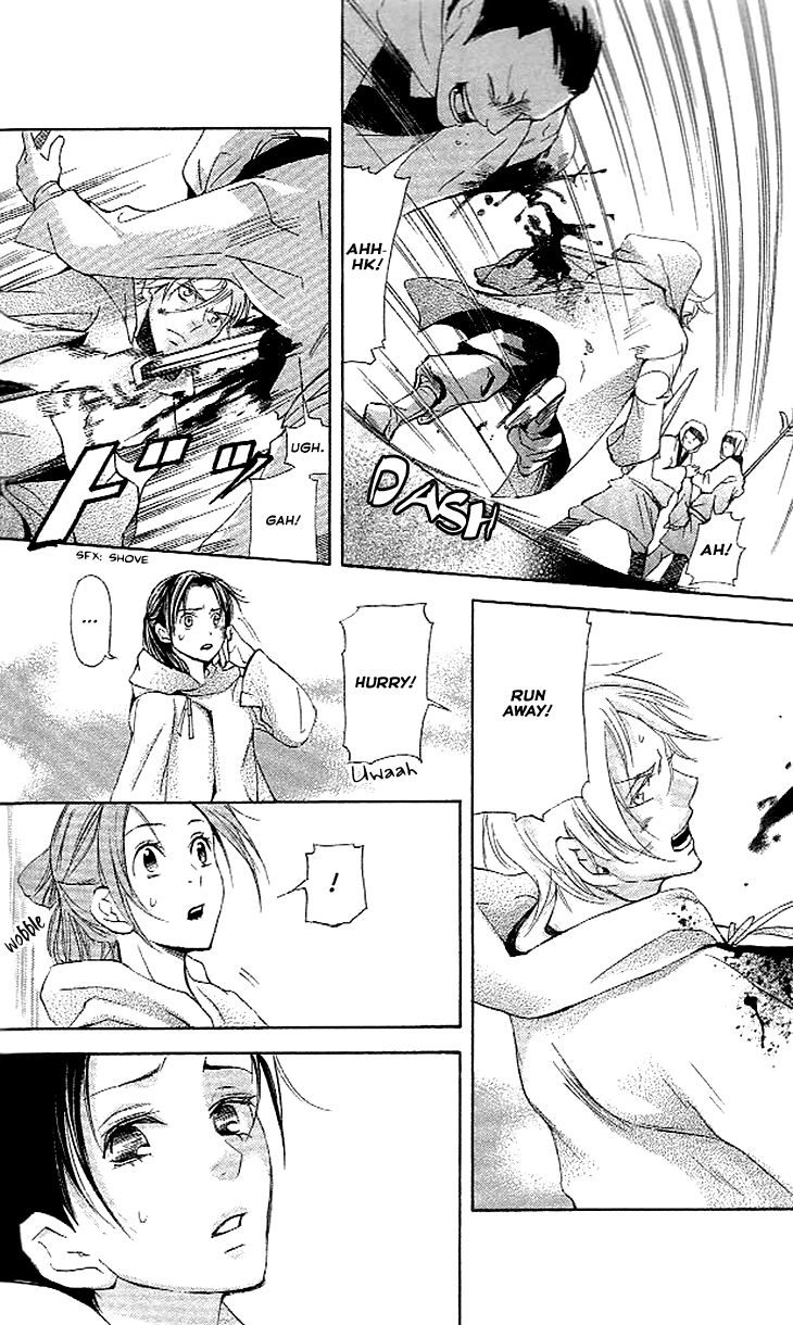 Joou no Hana Chapter 3.2 page 14 - Chapter 3.2