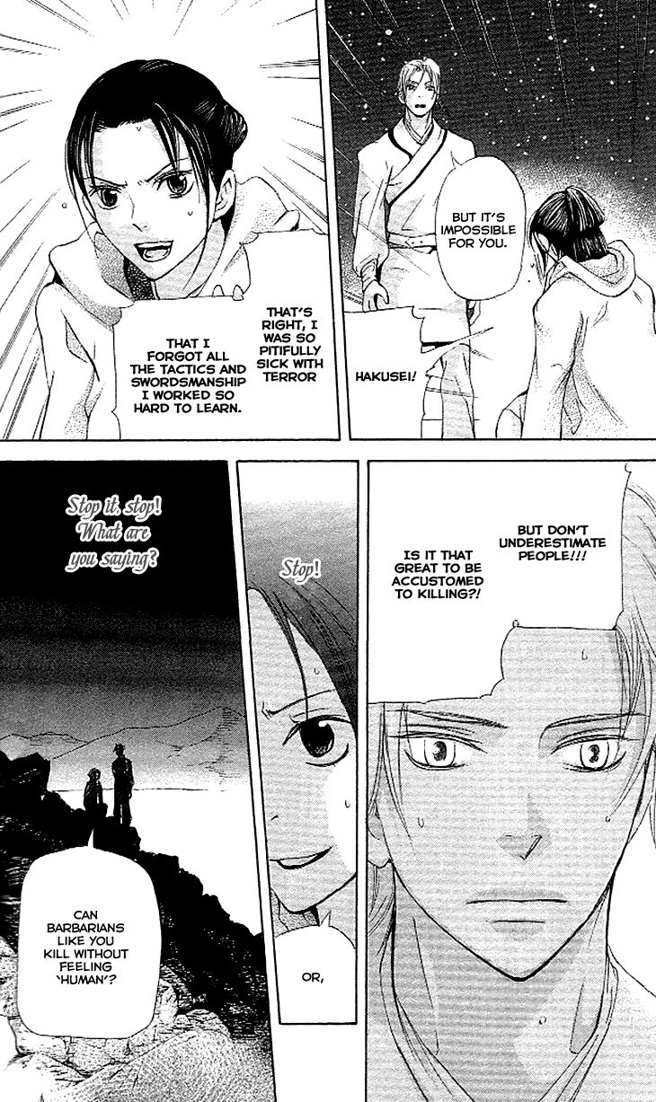 Joou no Hana Chapter 3.2 page 20 - Chapter 3.2