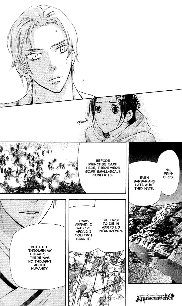 Joou no Hana Chapter 3.2 page 21 - Chapter 3.2