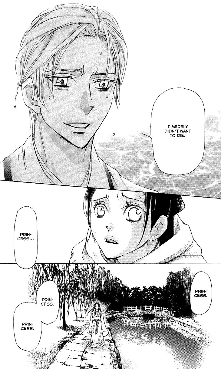 Joou no Hana Chapter 3.2 page 22 - Chapter 3.2