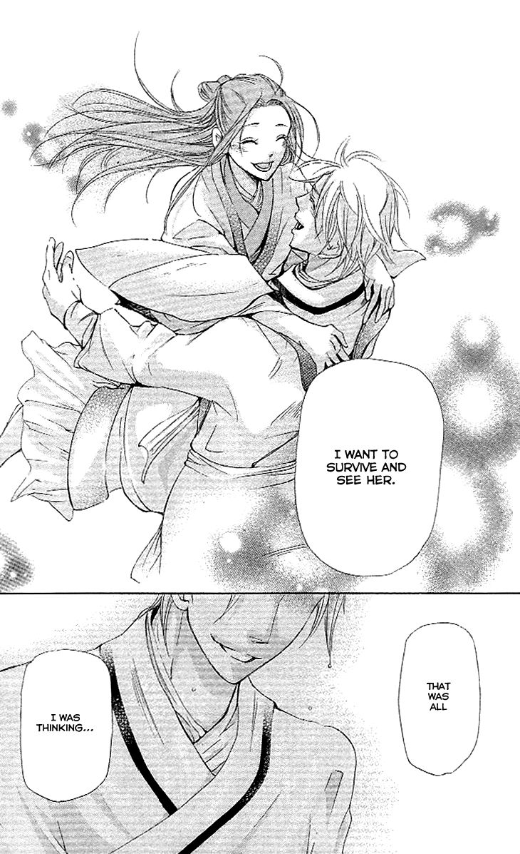 Joou no Hana Chapter 3.2 page 23 - Chapter 3.2
