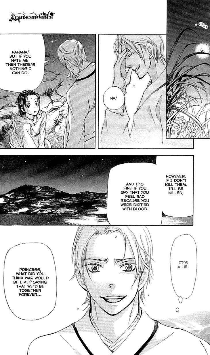 Joou no Hana Chapter 3.2 page 24 - Chapter 3.2
