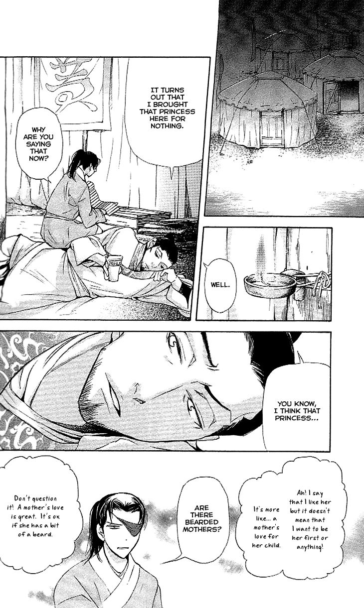 Joou no Hana Chapter 3.2 page 26 - Chapter 3.2