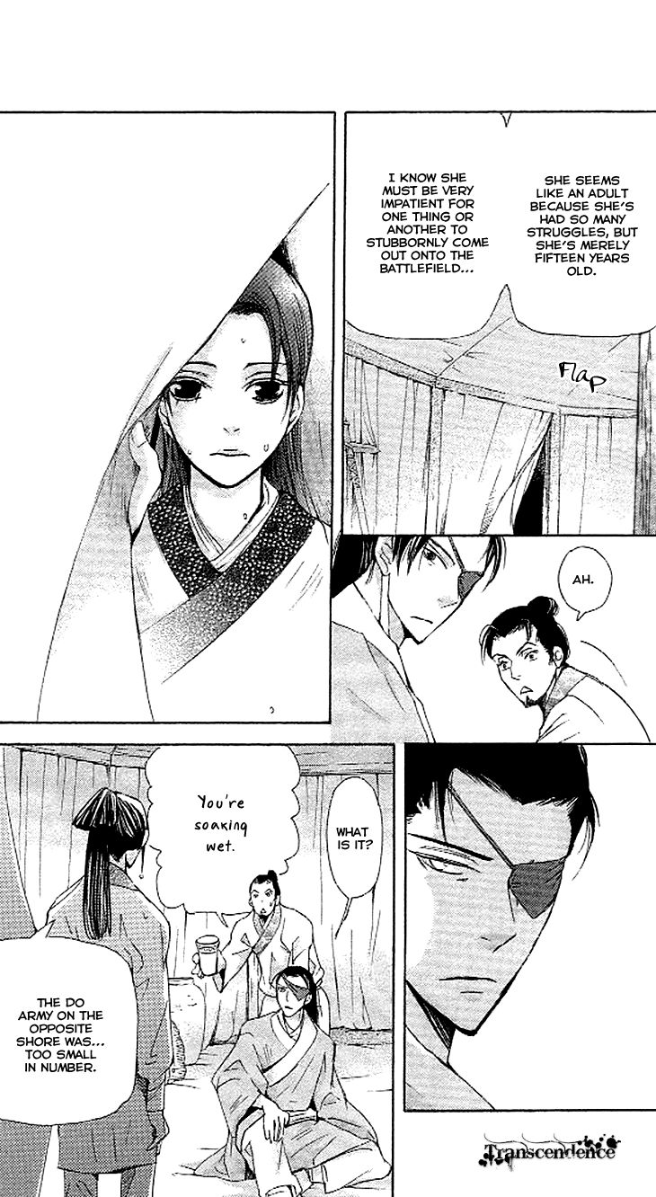Joou no Hana Chapter 3.2 page 27 - Chapter 3.2