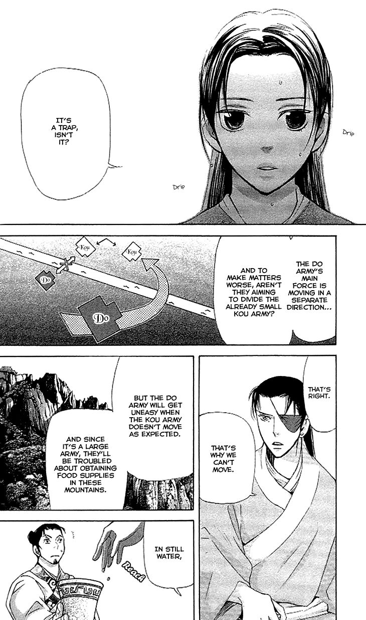 Joou no Hana Chapter 3.2 page 28 - Chapter 3.2