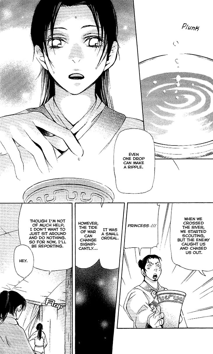 Joou no Hana Chapter 3.2 page 29 - Chapter 3.2