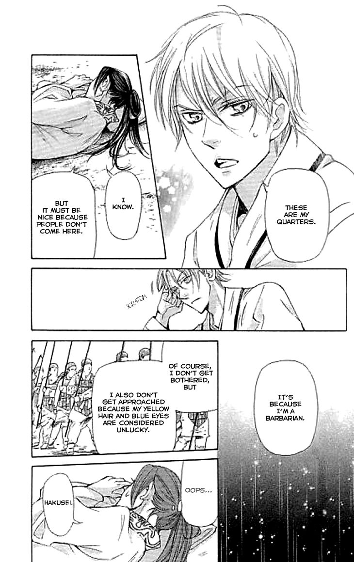 Joou no Hana Chapter 3.2 page 3 - Chapter 3.2