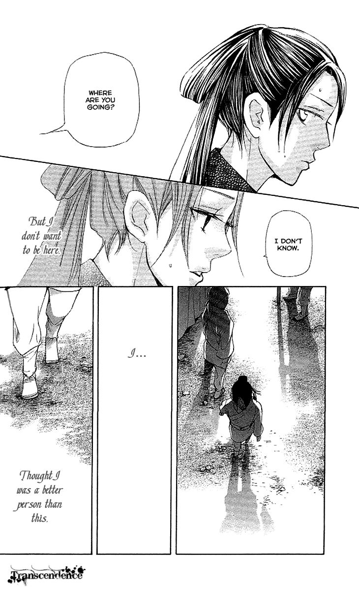 Joou no Hana Chapter 3.2 page 30 - Chapter 3.2
