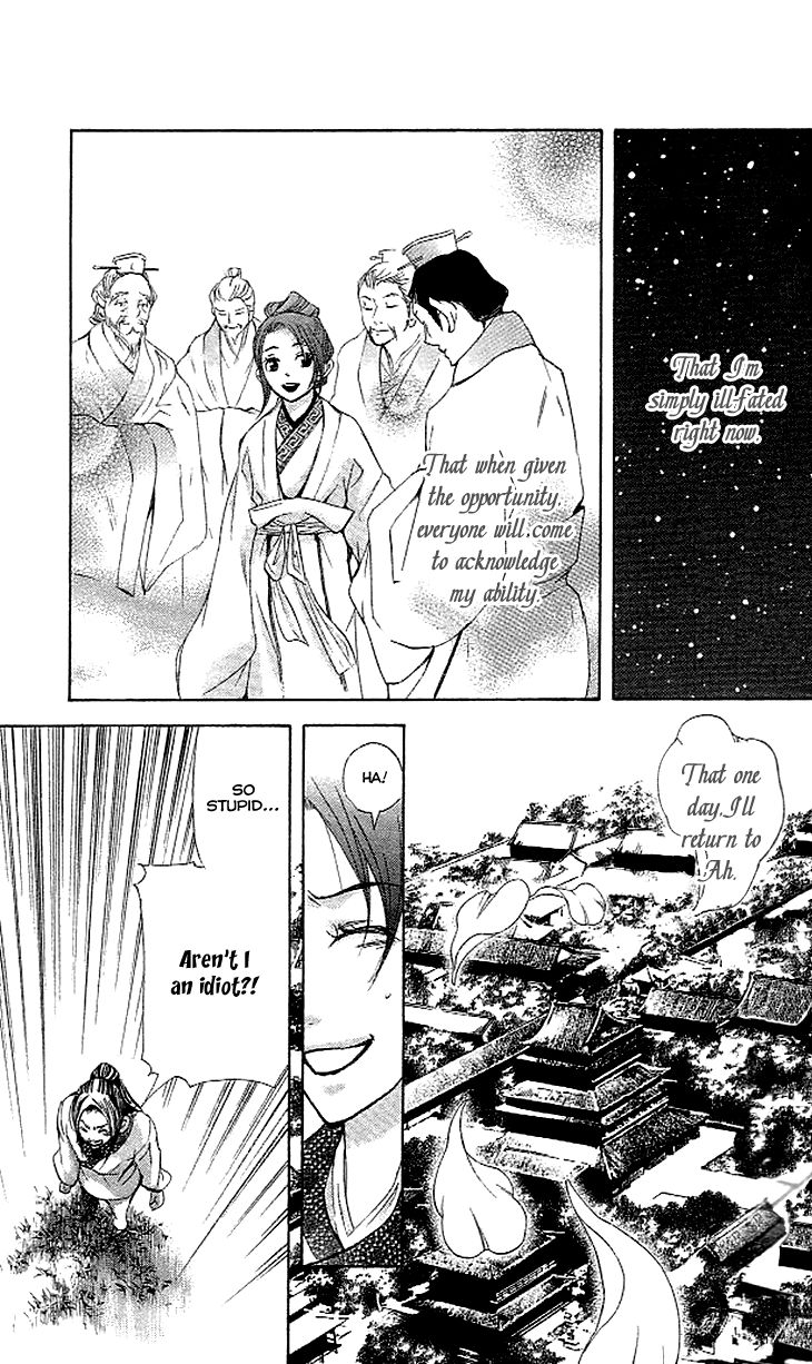 Joou no Hana Chapter 3.2 page 31 - Chapter 3.2