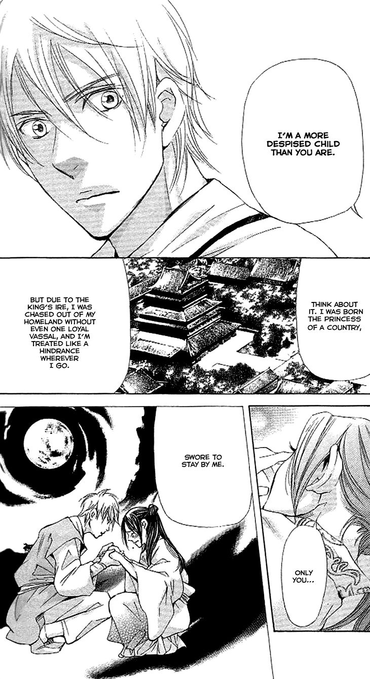 Joou no Hana Chapter 3.2 page 4 - Chapter 3.2