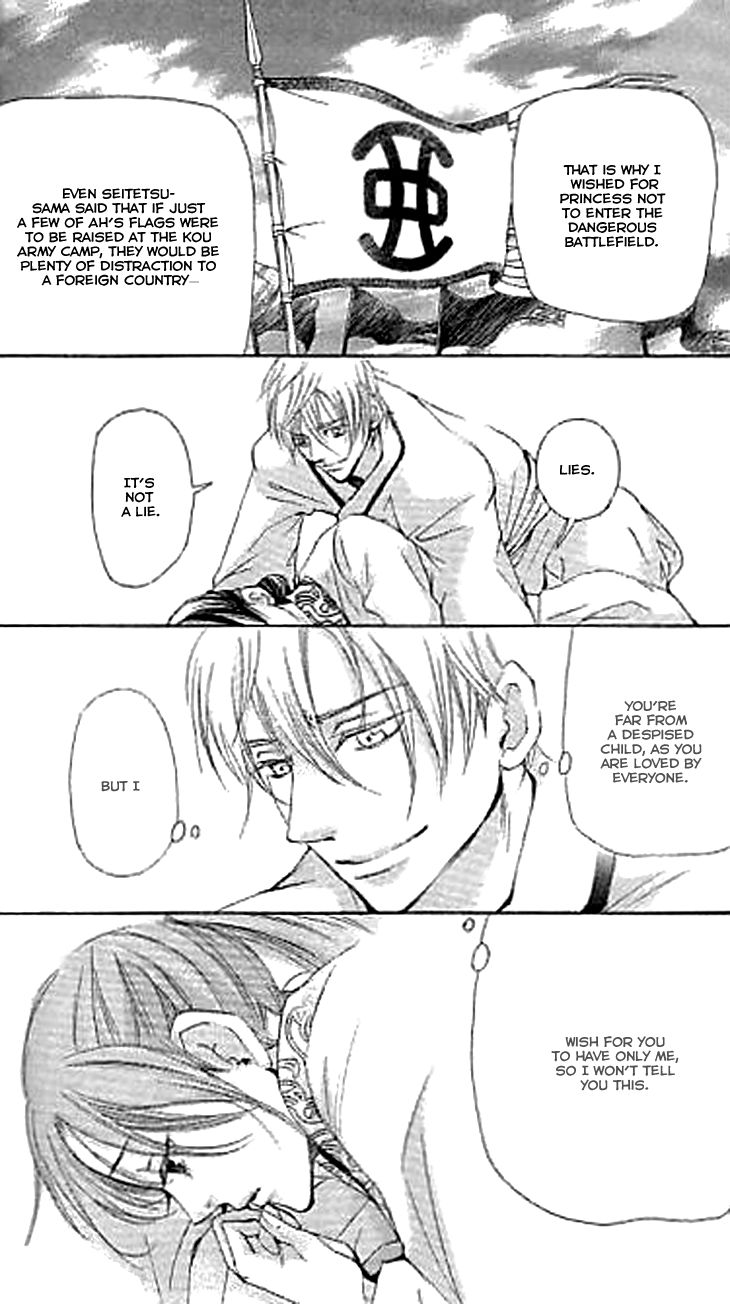 Joou no Hana Chapter 3.2 page 6 - Chapter 3.2