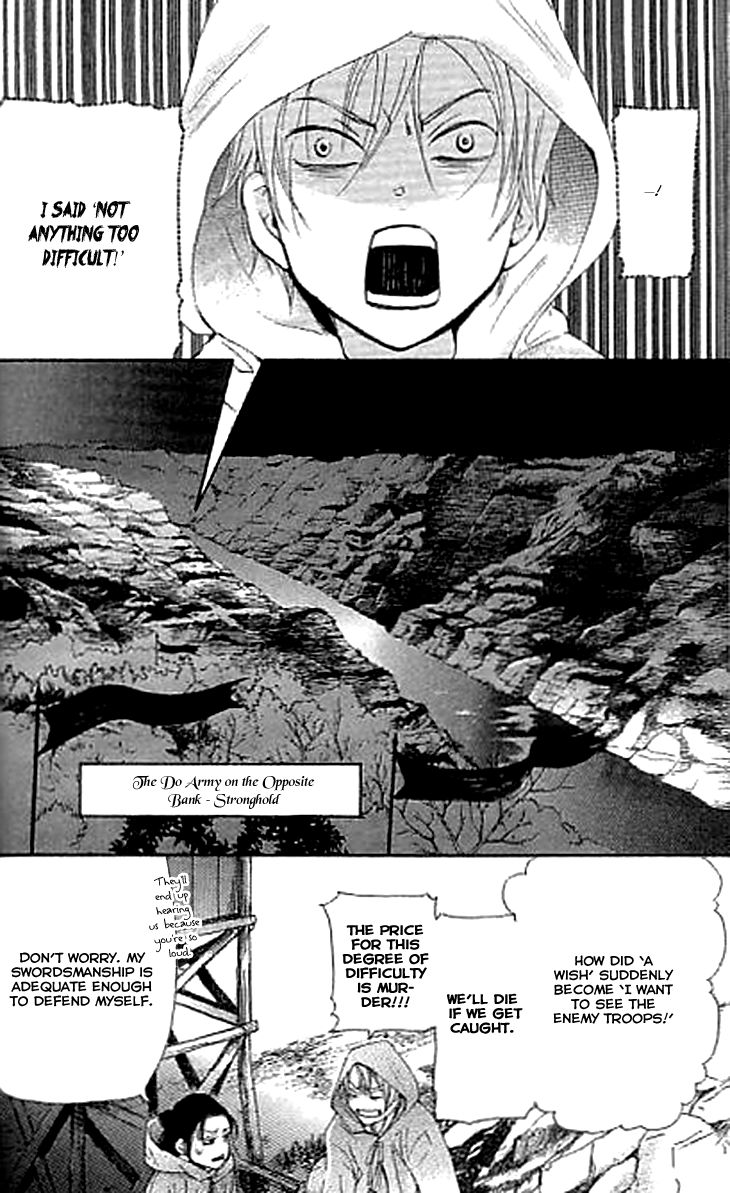 Joou no Hana Chapter 3.2 page 8 - Chapter 3.2