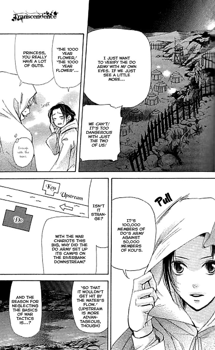 Joou no Hana Chapter 3.2 page 9 - Chapter 3.2