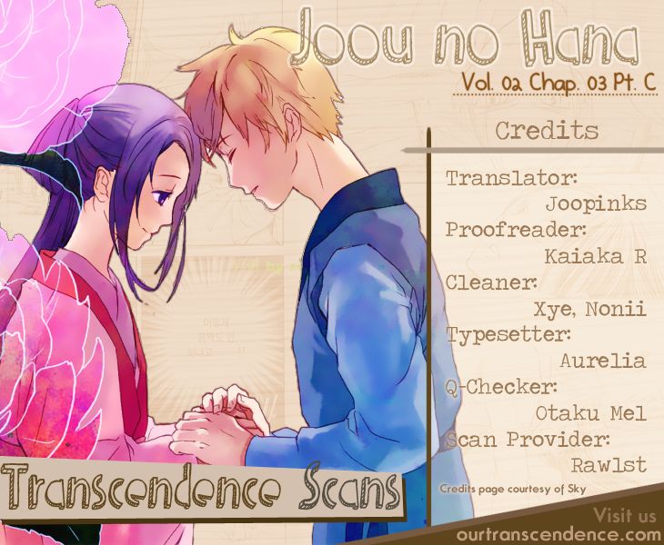Joou no Hana Chapter 3.3 page 1 - Chapter 3.3
