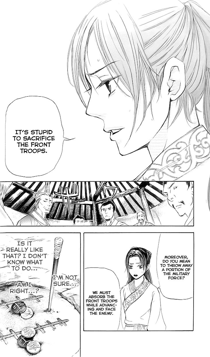 Joou no Hana Chapter 3.3 page 10 - Chapter 3.3