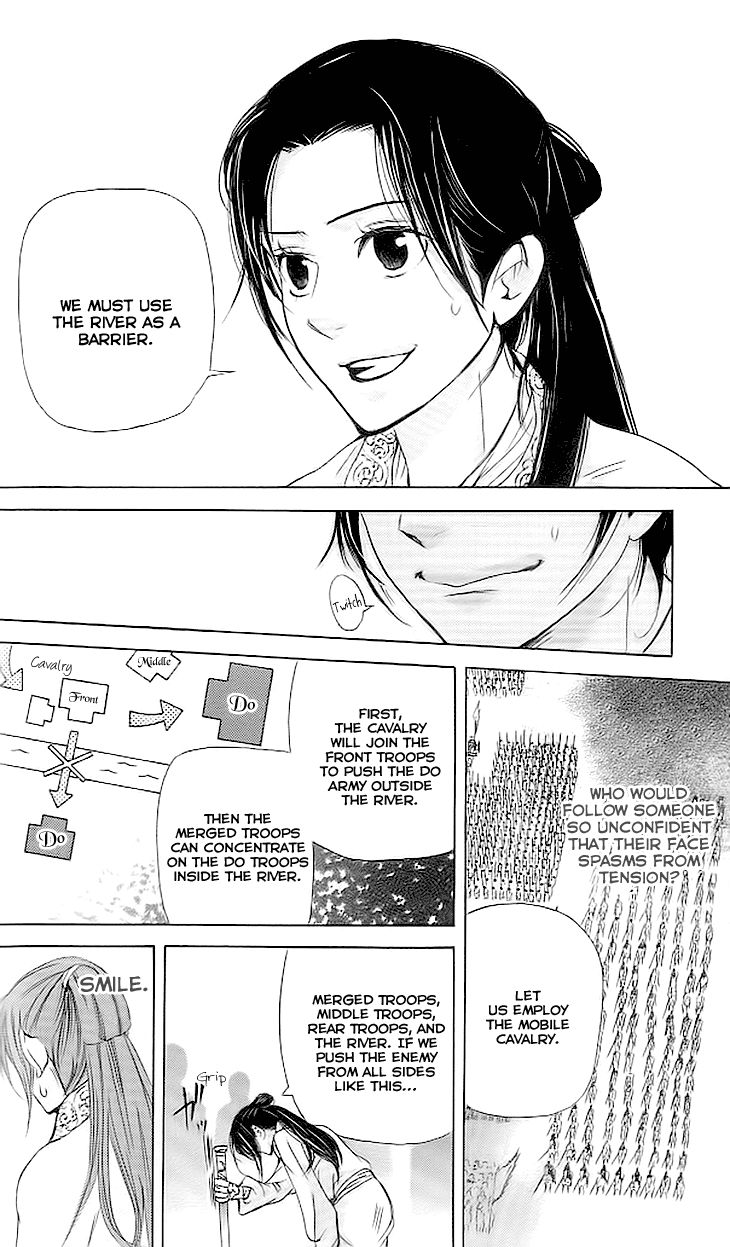 Joou no Hana Chapter 3.3 page 12 - Chapter 3.3