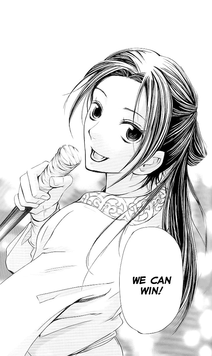 Joou no Hana Chapter 3.3 page 13 - Chapter 3.3
