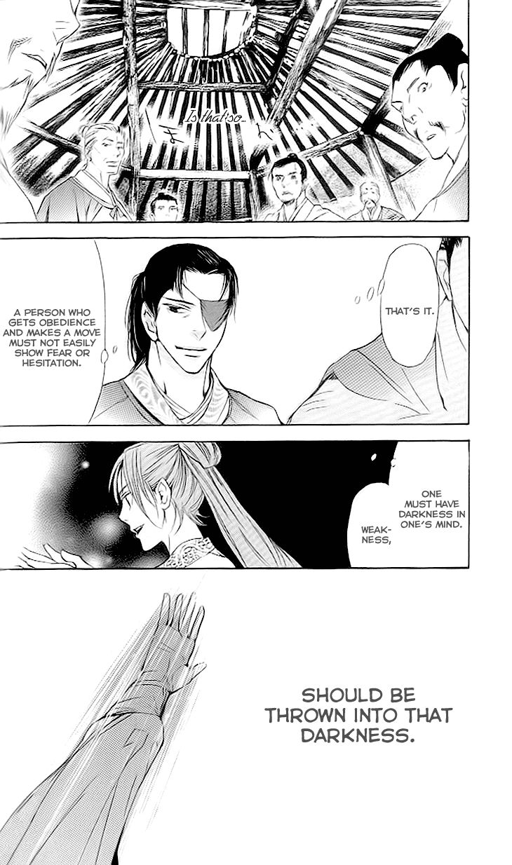 Joou no Hana Chapter 3.3 page 14 - Chapter 3.3