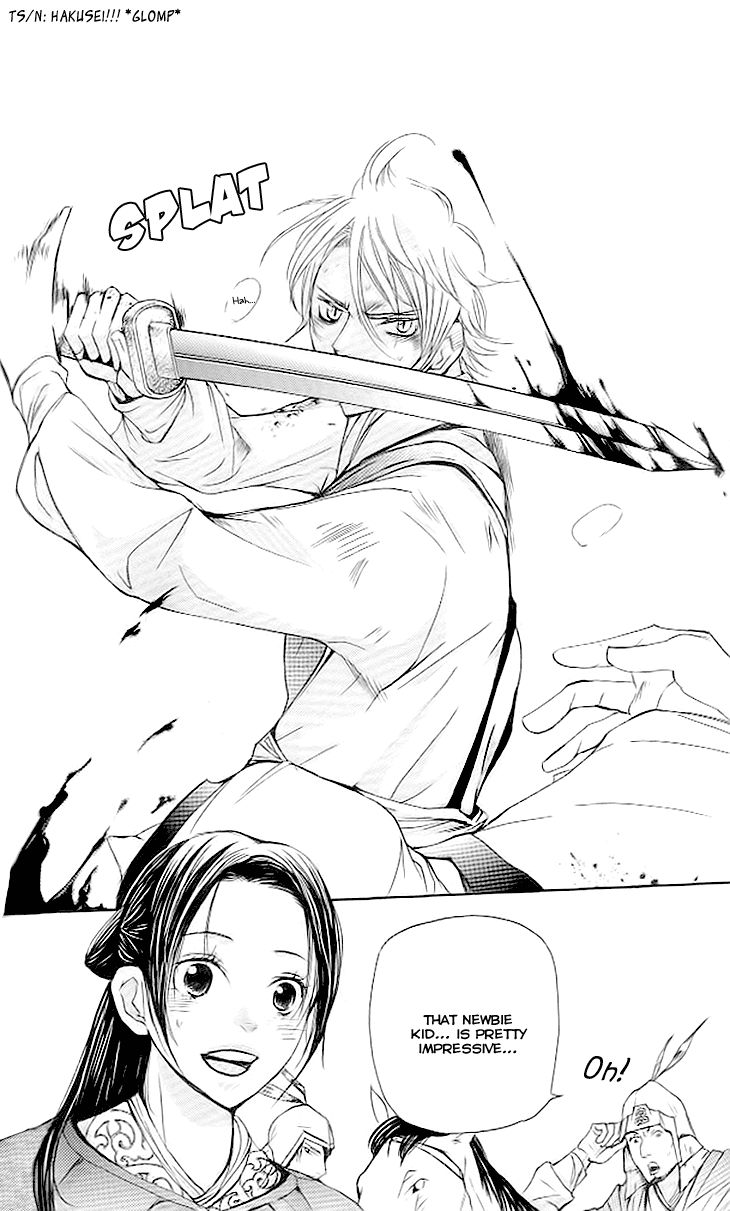 Joou no Hana Chapter 3.3 page 18 - Chapter 3.3