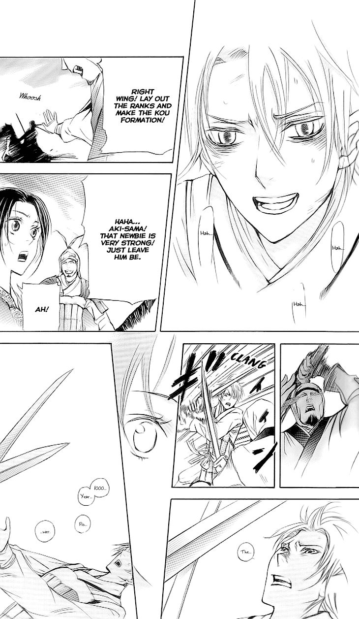 Joou no Hana Chapter 3.3 page 19 - Chapter 3.3